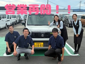 営業再開のお知らせ